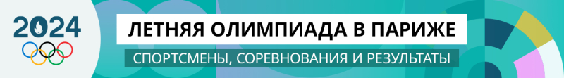 МОК заявил, что не удалял видео с фрагментами церемонии открытия