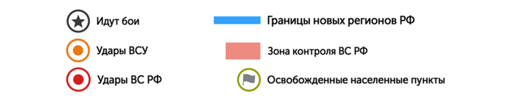 ВС РФ ударили по Нежине, ранены иностранные наемники: карта СВО на Украине 26 июля