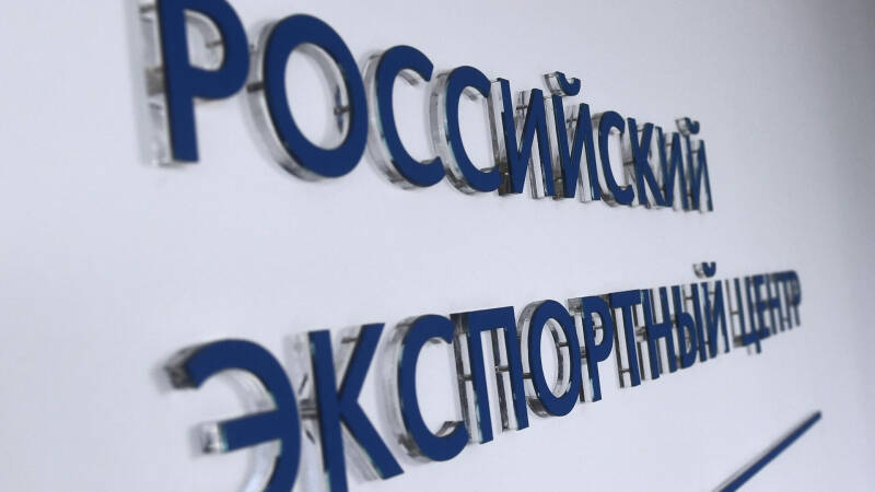 Компенсации участия в выставках на 42,5 млн рублей получили 50 компаний